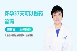 阿图什做药流疼吗(阿图什药流多少钱先来克孜勒苏柯尔克孜自治州华山)