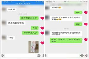 阿图什药流肚子痛吗(阿图什药流多少钱先来克孜勒苏柯尔克孜自治州华山)