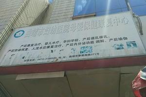 阿图什做人流的医院(阿图什做人流的医院克孜勒苏柯尔克孜自治州浙中妇科专家好)