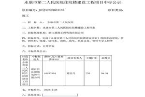 阿图什人流住院(阿图什做人流多少钱)